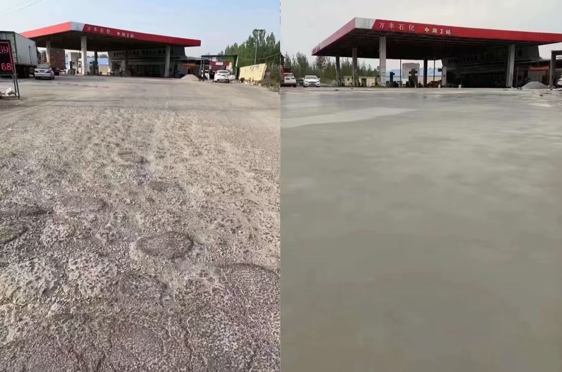 洪山水泥道路抢修料 混凝土地面修补砂浆