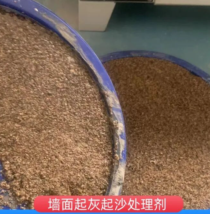 洪山墙面起灰起沙处理硬化剂工作原理