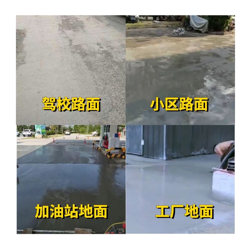 洪山老旧道路翻新快速解决方案