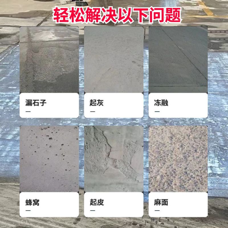 洪山低碳市政修补材料简单快速修补道路恢复交通